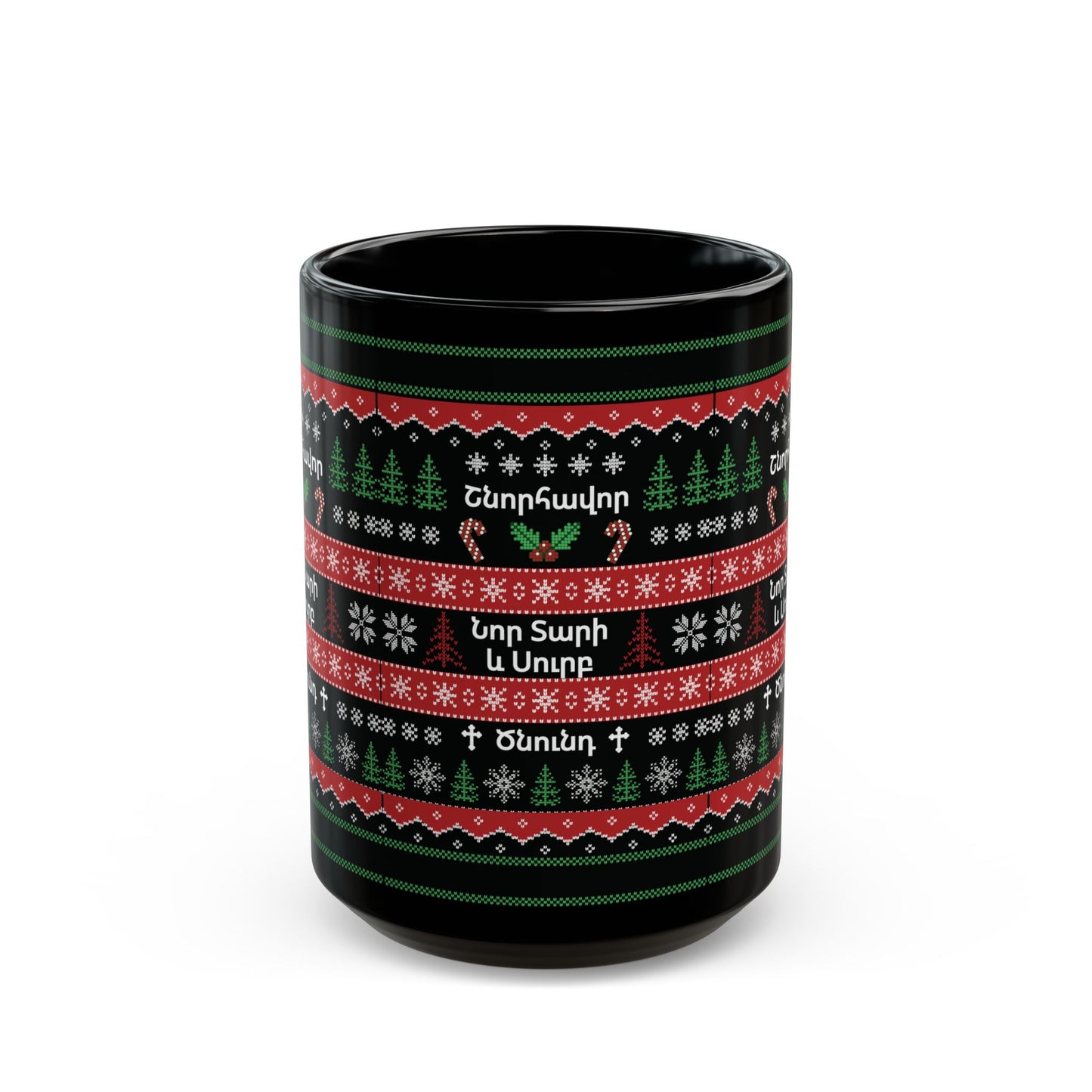 Armenian Christmas Ceramic Mug, Merry New Year, Black Coffee Cup