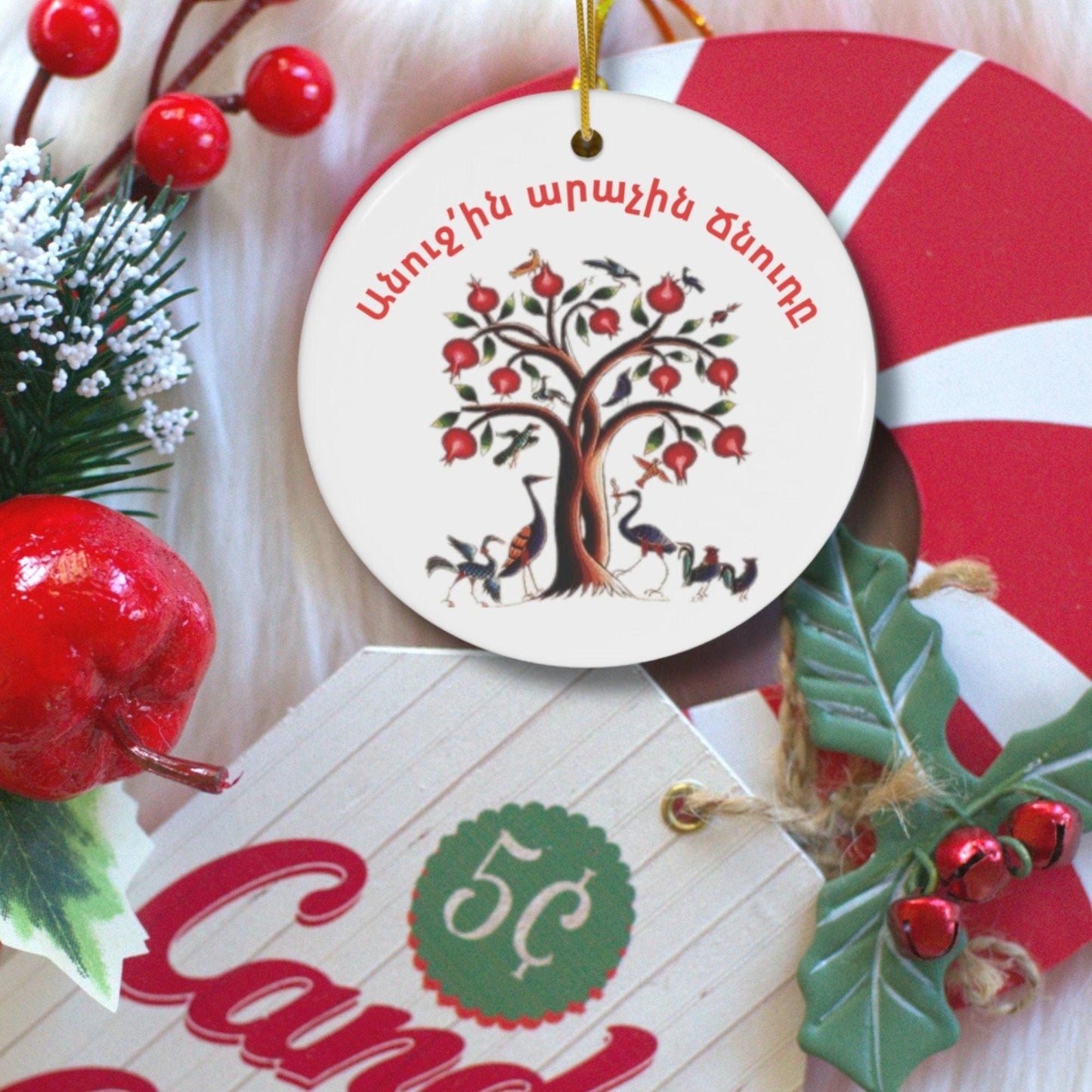 Armenian Ceramic Ornament - Custom Christmas Ornament | Personalized Holiday Decor