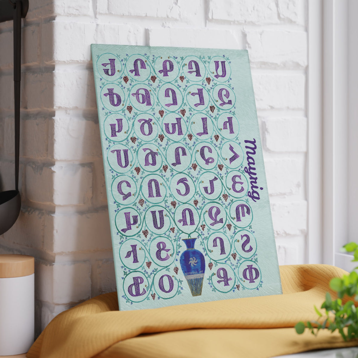 Mint Armenian alphabet cutting board with a name on a wooden worktop with a knife alongside