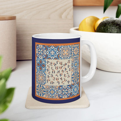 Armenian Alphabet Ceramic Mug, Blue and Orange, Personalized