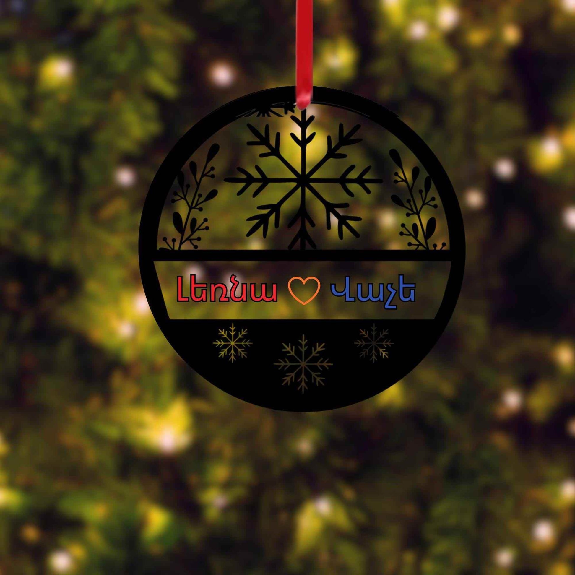 Personalized Acrylic Ornaments - Custom Christmas Decor | Holiday Tree Ornaments - timelessbohochic.com
