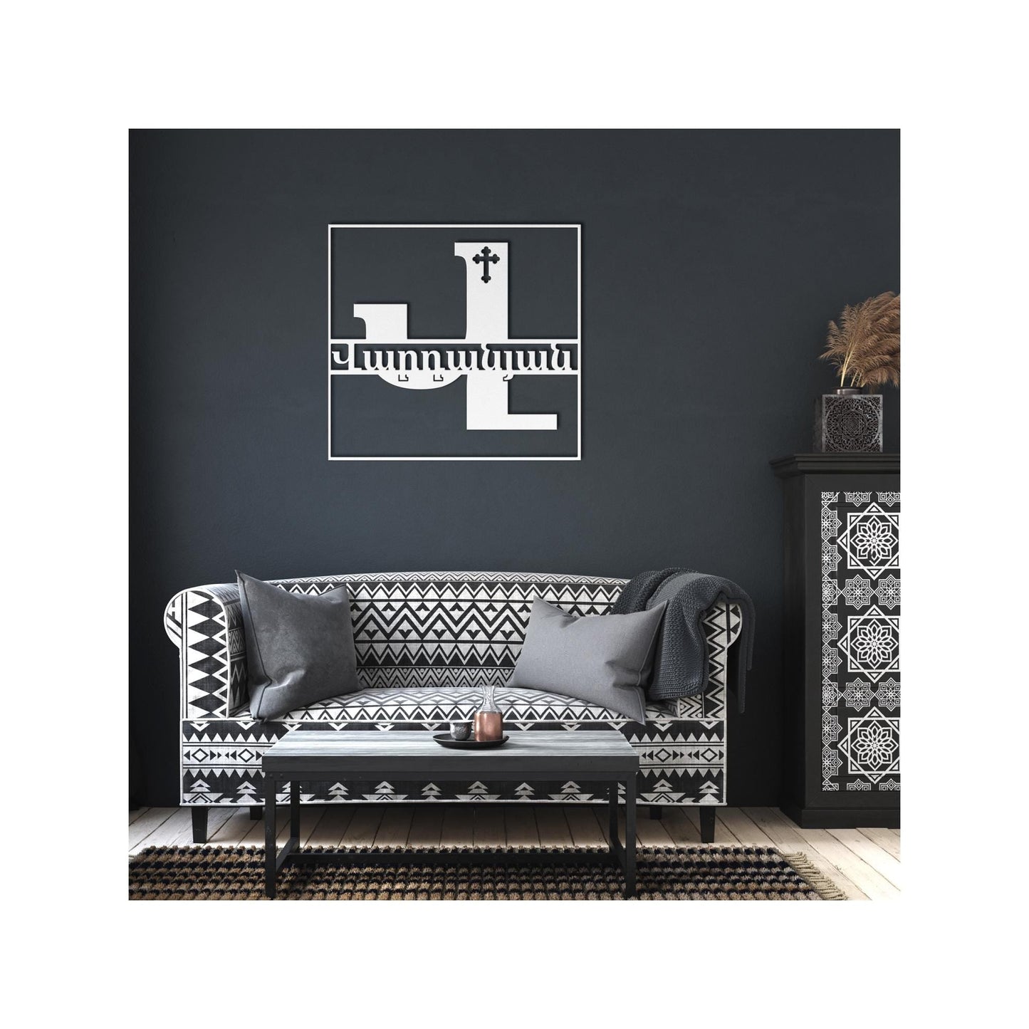 Custom Metal Wall Art - Armenian Family Name Steel Sign | Durable 18 Gauge Powder Coated Finish