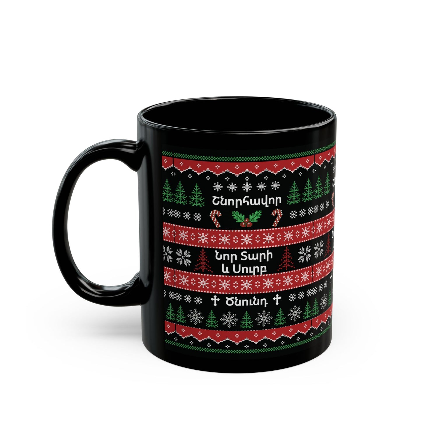 Armenian Christmas Ceramic Mug, Merry New Year, Black Coffee Cup