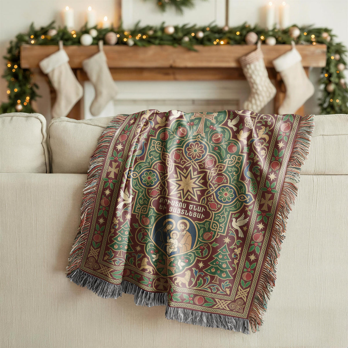 Armenian Nativity star and dove woven blanket shown in a festive living room with stockings and lights