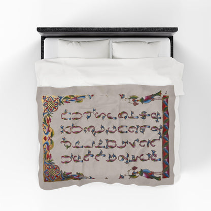 Armenian alphabet plush blanket, letters in red, blue, gold and green on cream