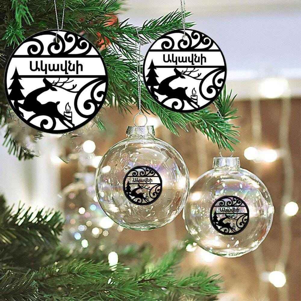 Custom Christmas Ornaments - Personalized Holiday Decor Set | Clear Ball & Ceramic Baubles - timelessbohochic.com