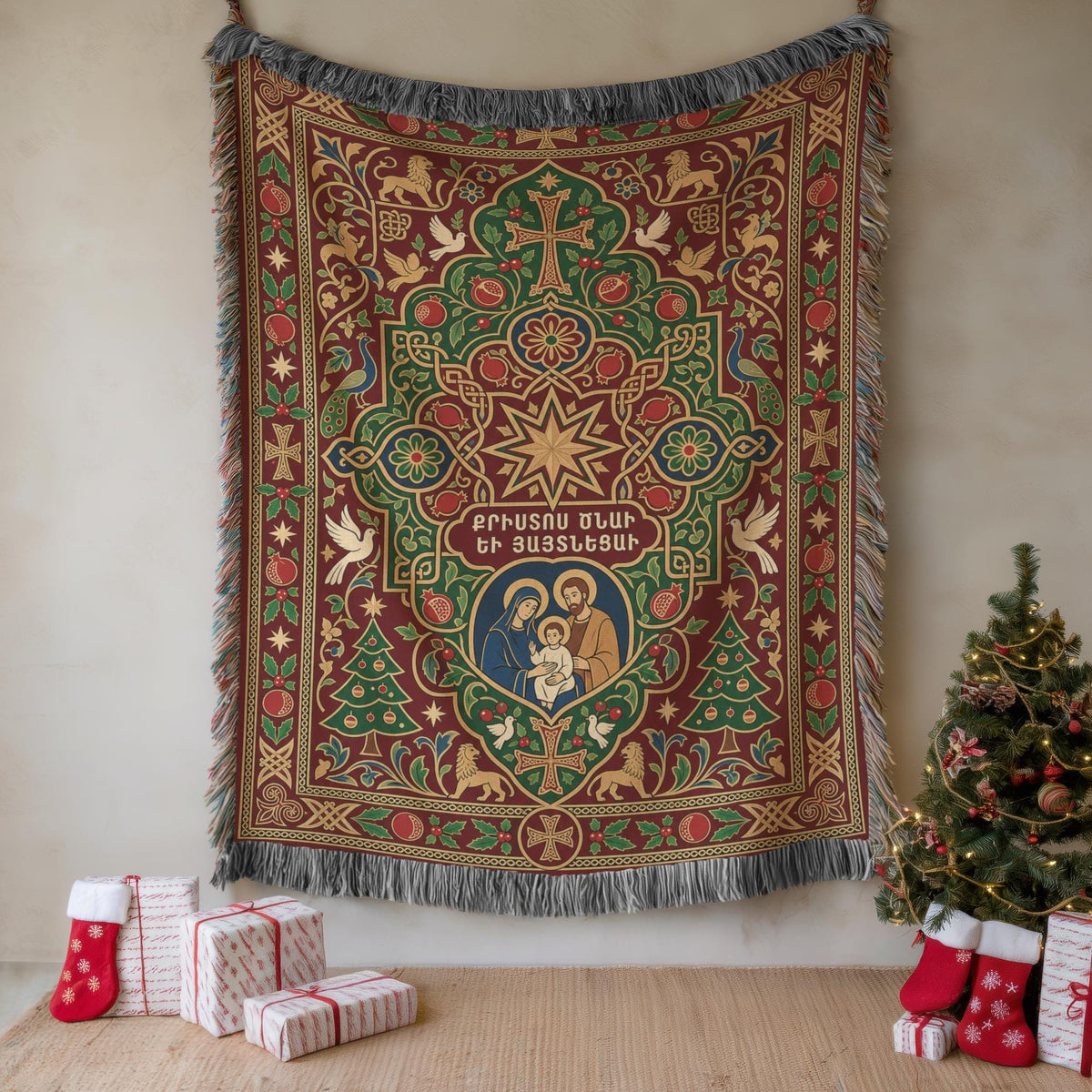 Armenian Nativity throw blanket hung on a wall beside a Christmas tree and wrapped gifts
