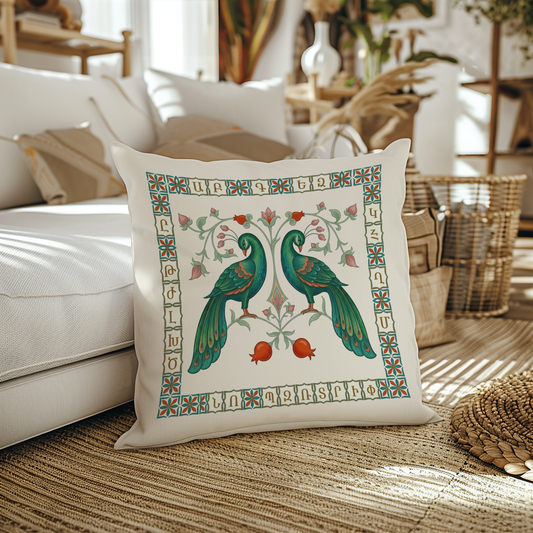 Armenian Peacock, Pomegranate & Alphabet Pillow Cover – Emerald