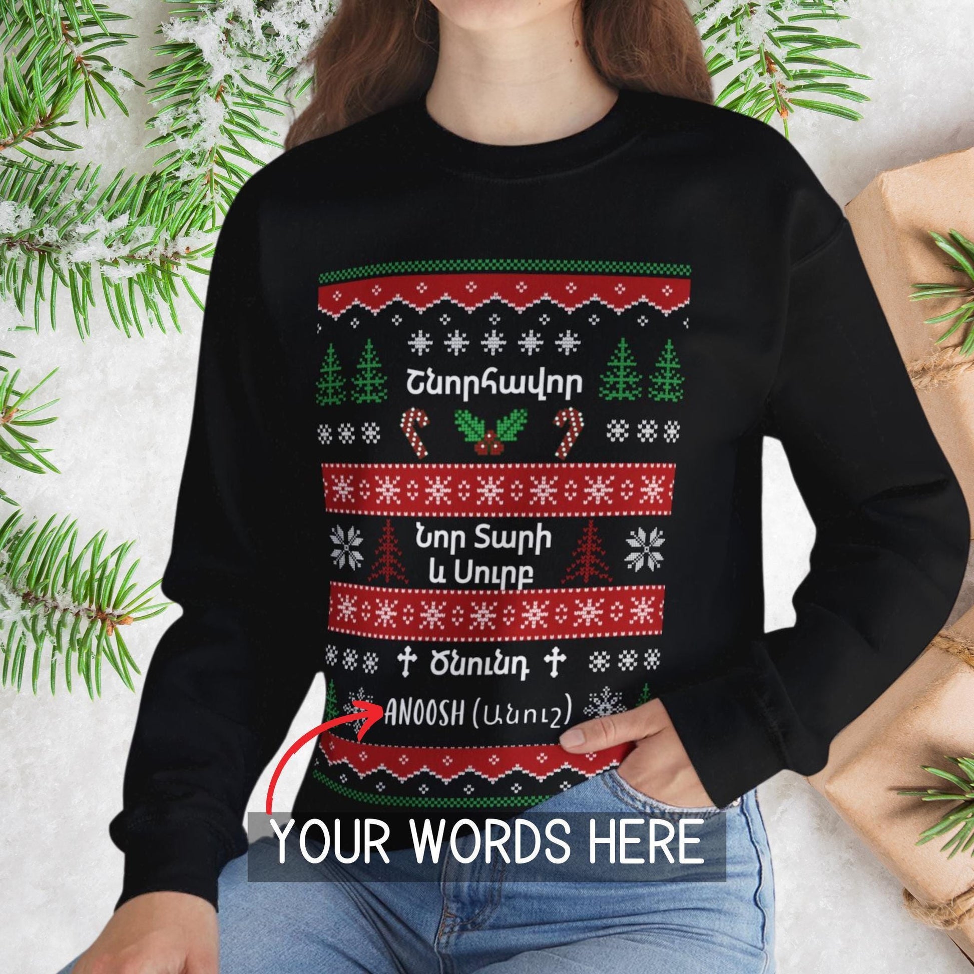 Armenian Xmas Sweater - Cozy Unisex Crewneck Sweatshirt | Boho Christmas Gift