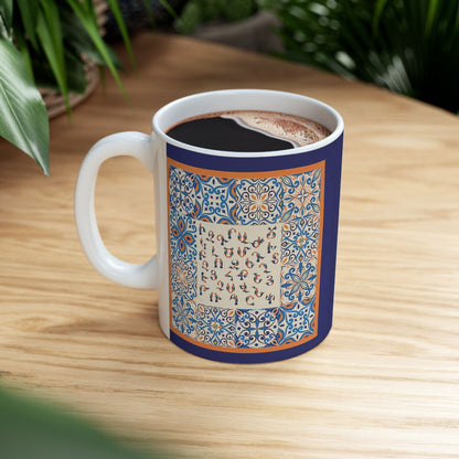 Armenian Alphabet Ceramic Mug, Blue and Orange, Personalized