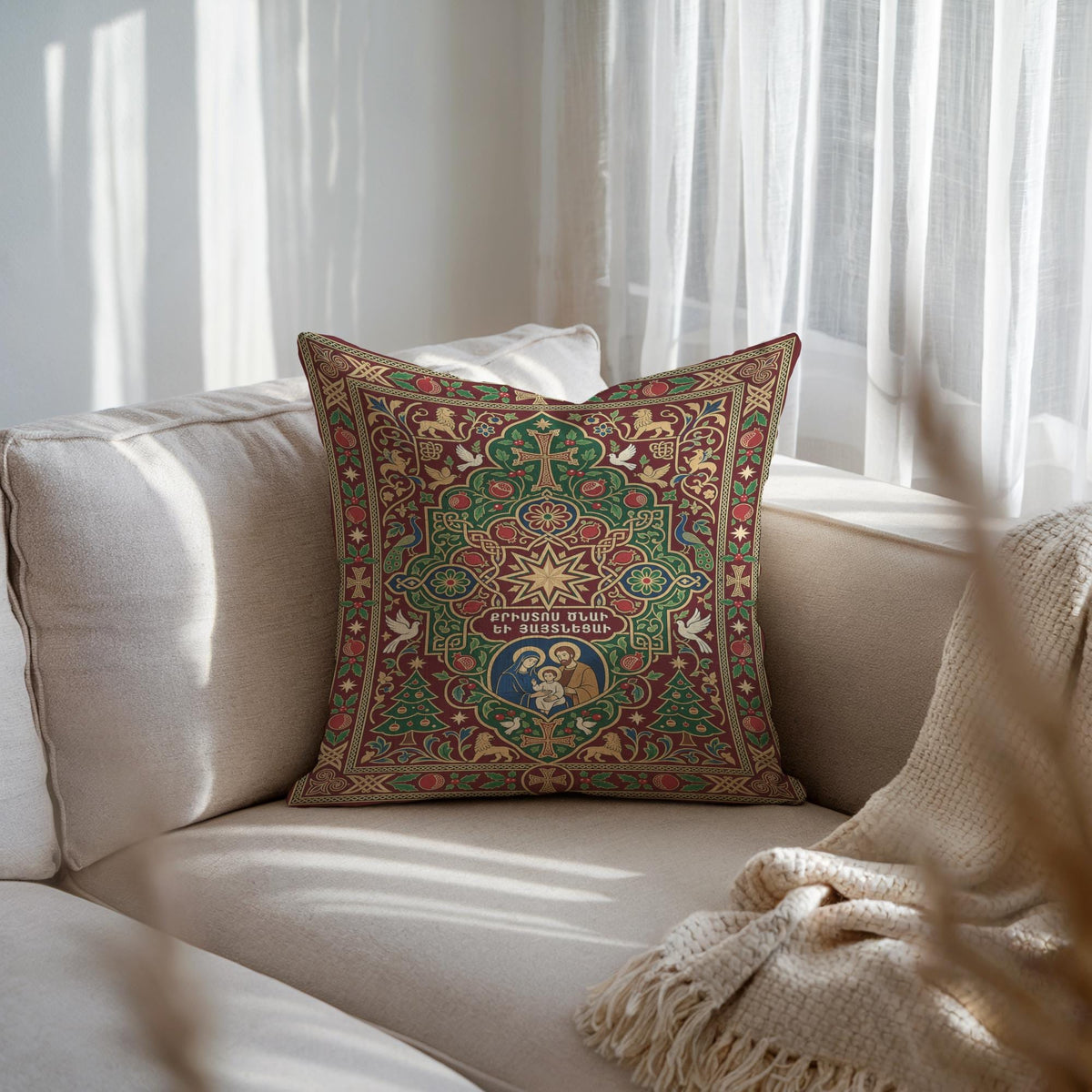 Armenian Nativity woven throw pillow on a beige sofa with a white throw draped over the armrest