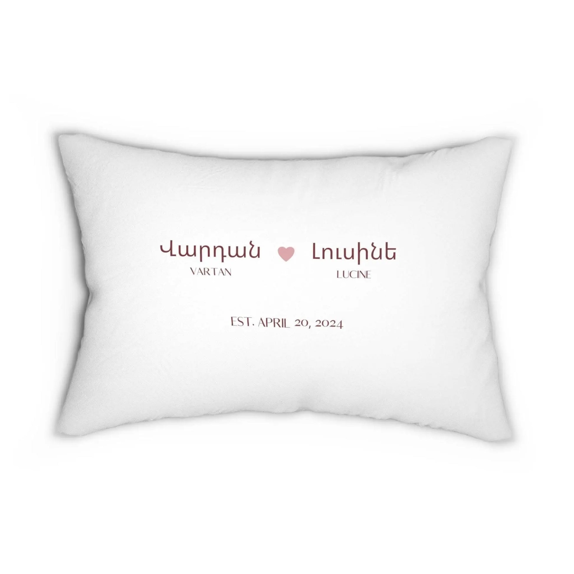 Armenian Wedding Pillow - Personalized Lumbar Pillow with Pomegranate Decor