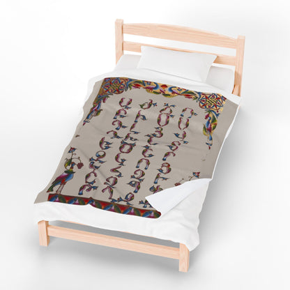 Armenian alphabet plush blanket, letters in red, blue, gold and green on cream