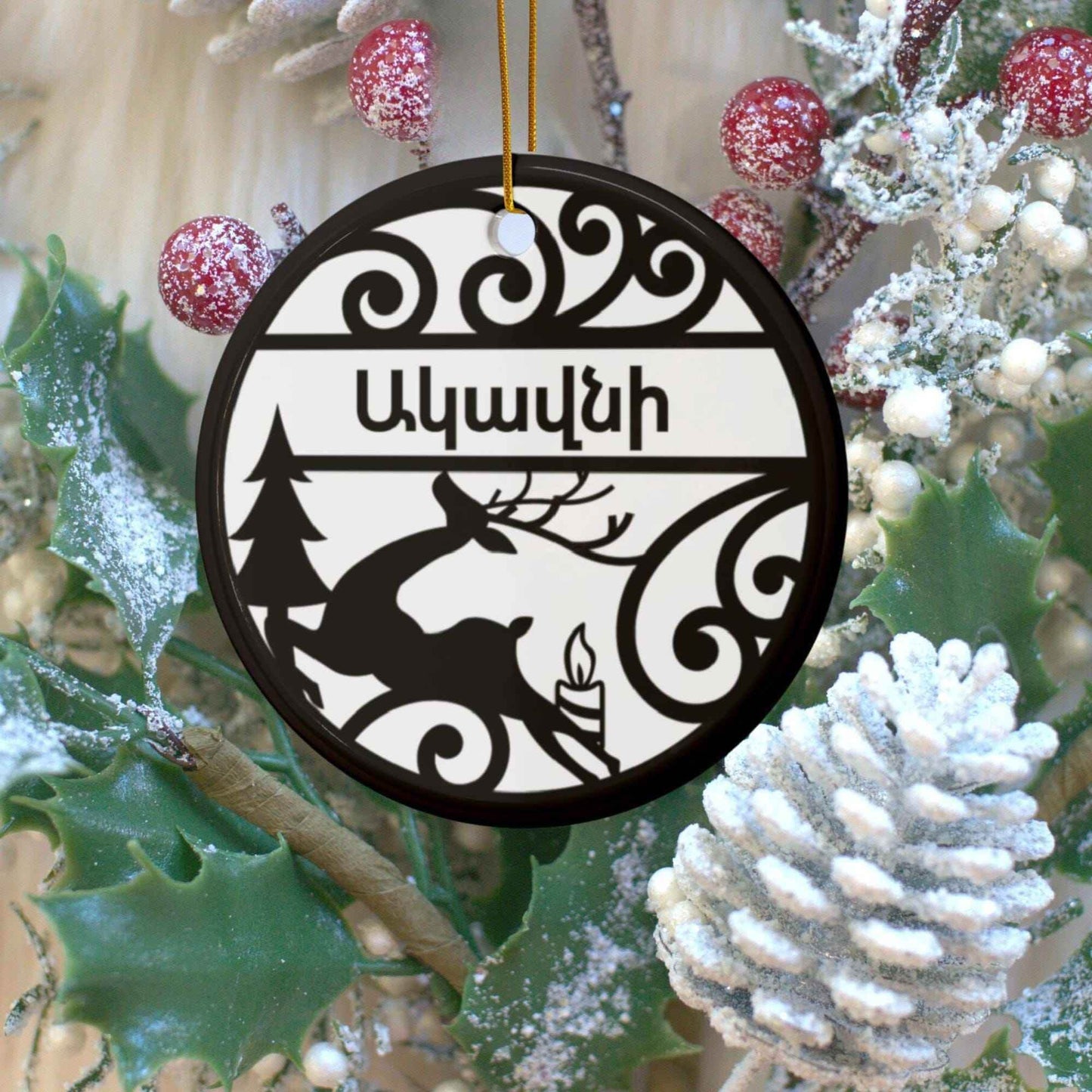 Custom Christmas Ornaments - Personalized Holiday Decor Set | Clear Ball & Ceramic Baubles - timelessbohochic.com