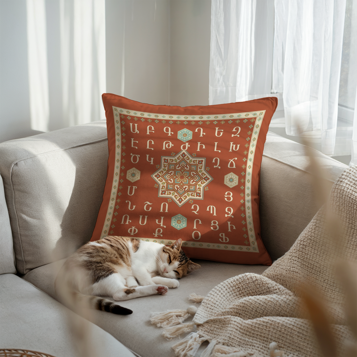 Armenian Alphabet Pillow Cover – Rust Orange & Pale Yellow