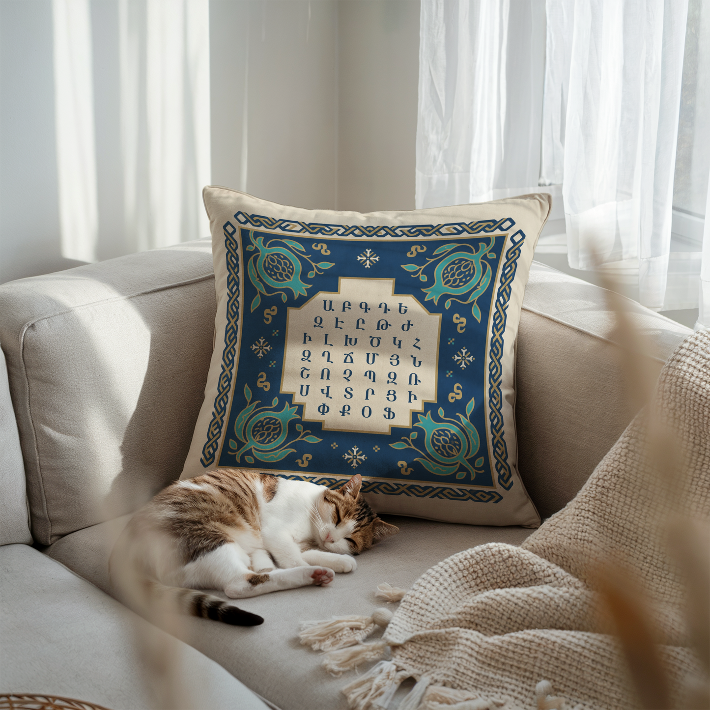 Armenian Alphabet Pillow Cover – Heritage Script
