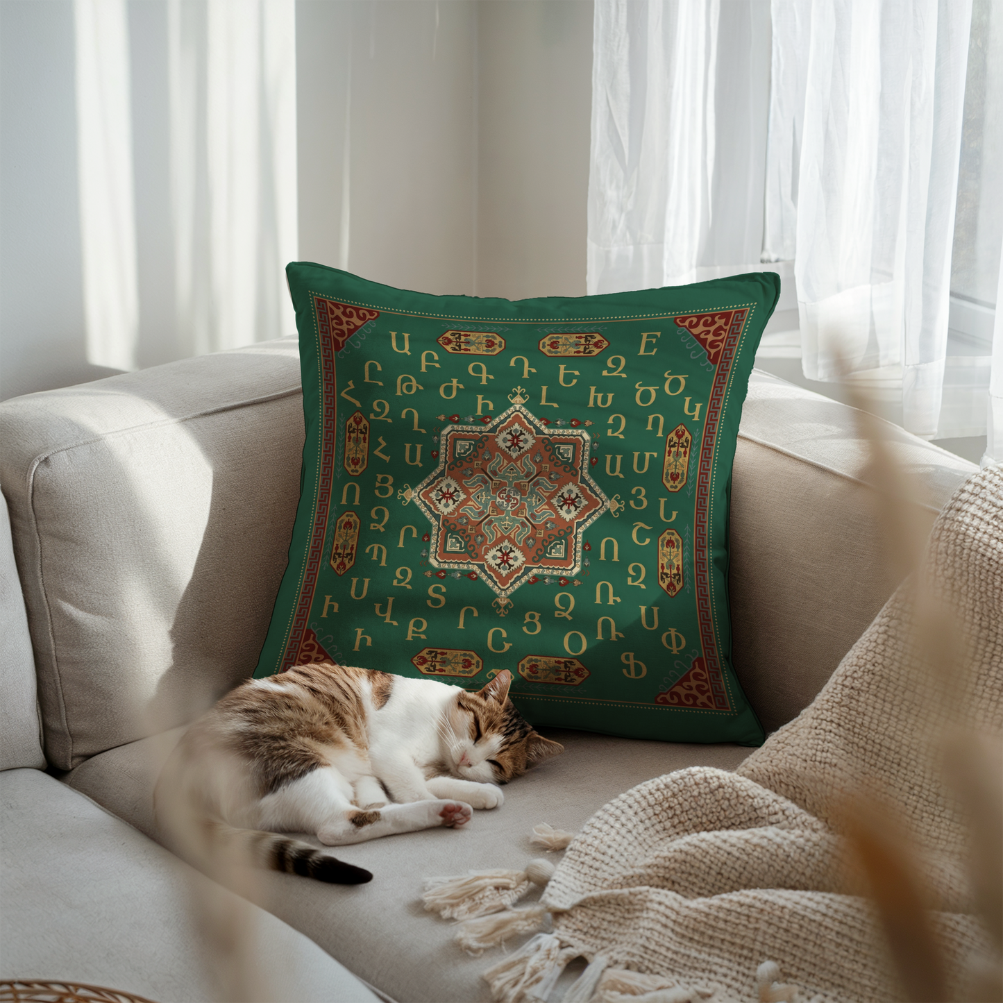 Armenian Alphabet Pillow Cover – Brown on Dark Green