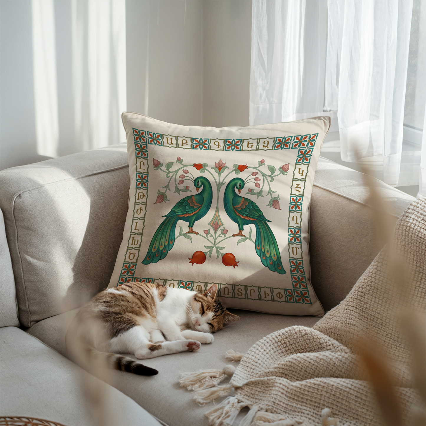 Armenian Peacock, Pomegranate & Alphabet Pillow Cover – Emerald