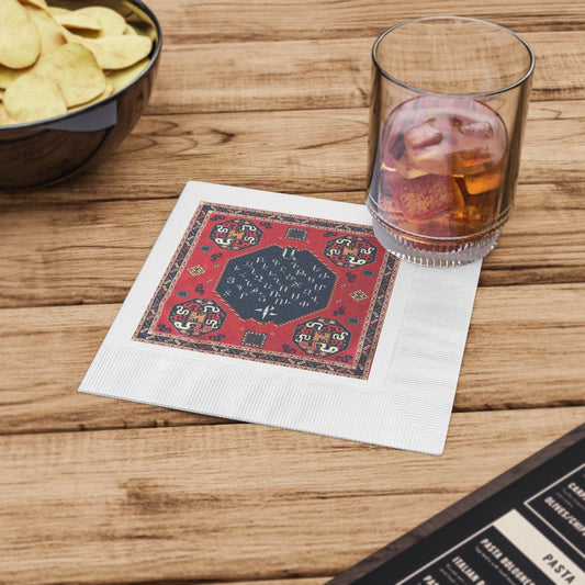 Armenian Paper Napkins – Traditional Alphabet Motif | Party Supplies & Table Accessories