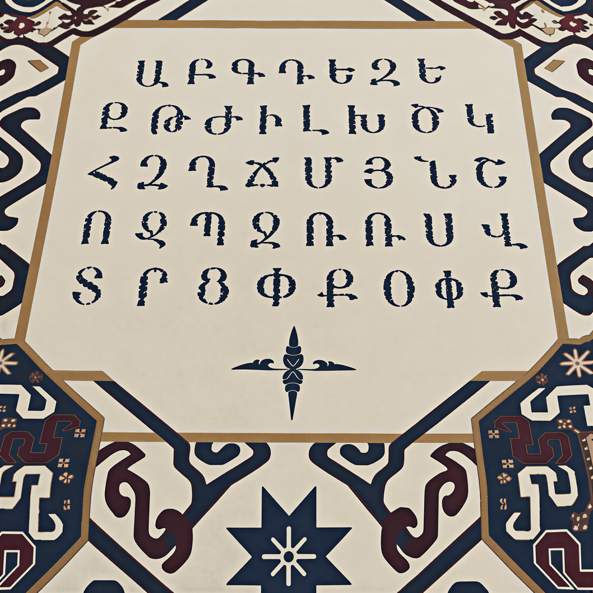Close view of the Armenian alphabet in navy inside the cream centre panel