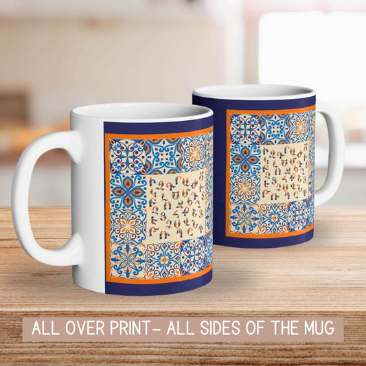Armenian Alphabet Mug - Personalized Blue Orange Ceramic Coffee Cup | Custom Name Gift - timelessbohochic.com