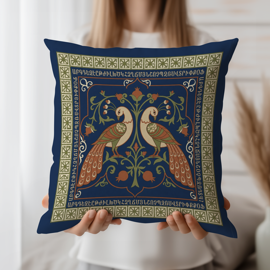Armenian Peacock Pair Pillow Cover – Brown on Navy