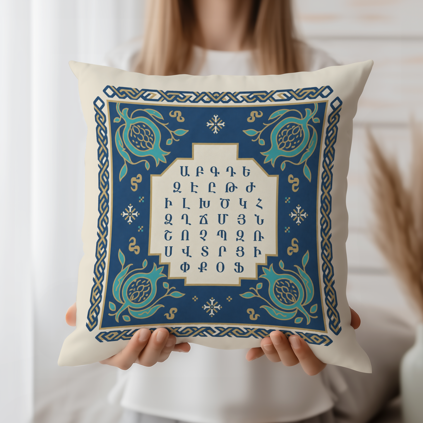 Armenian Alphabet Pillow Cover – Heritage Script