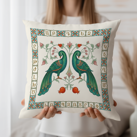 Armenian Peacock, Pomegranate & Alphabet Pillow Cover – Emerald