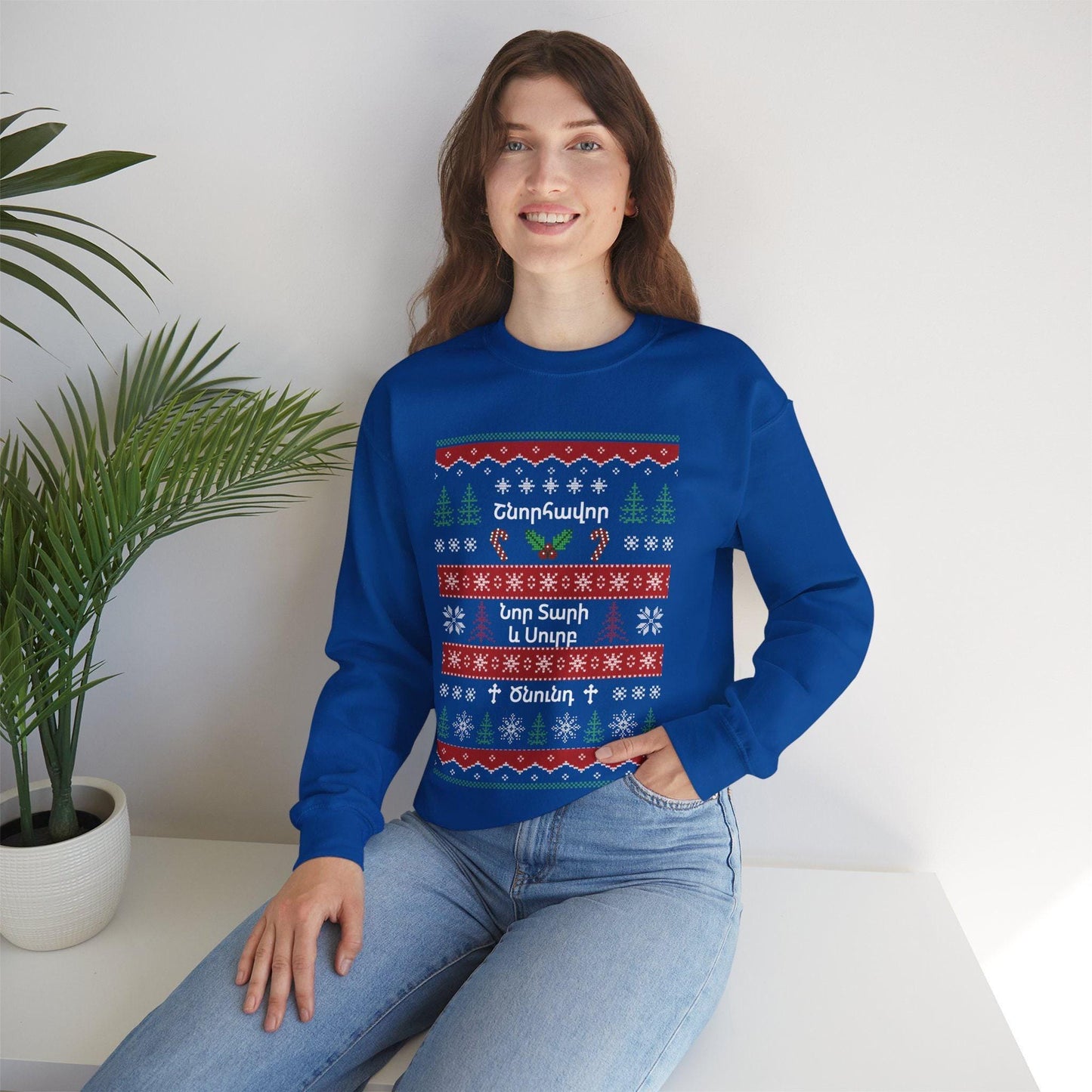 Armenian Xmas Sweater - Cozy Unisex Crewneck Sweatshirt | Boho Christmas Gift