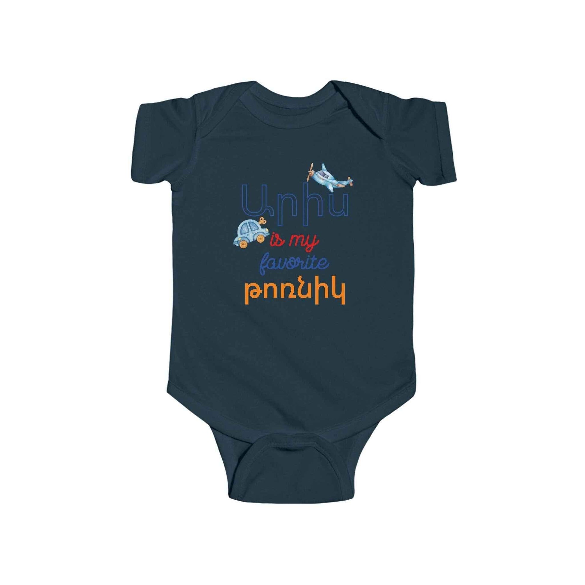 Baby Boy Bodysuit - Personalized Armenian Baby Bodysuit | Soft Organic Cotton Romper - timelessbohochic.com