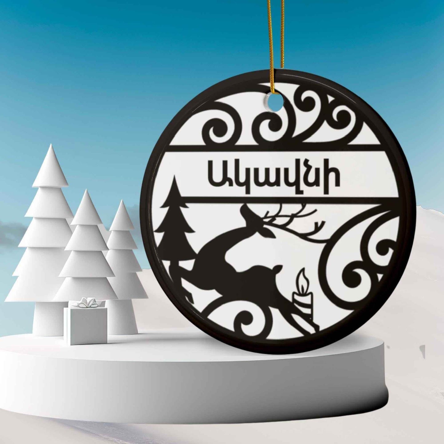 Custom Christmas Ornaments - Personalized Holiday Decor Set | Clear Ball & Ceramic Baubles - timelessbohochic.com