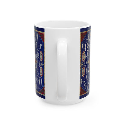 Armenian Alphabet Ceramic Mug, White on Blue, Personalized