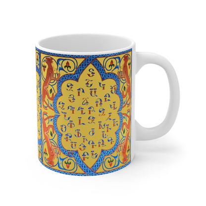 Armenian Alphabet Ceramic Mug, Yellow and Blue Springtime