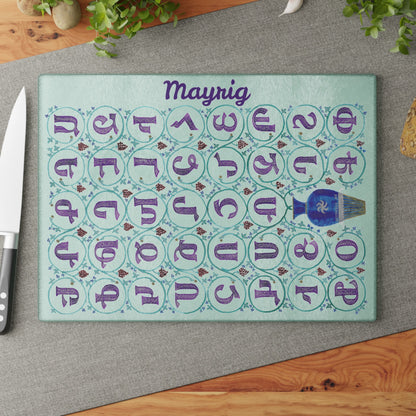 Personalized Armenian alphabet cutting board with purple letters and a name on top