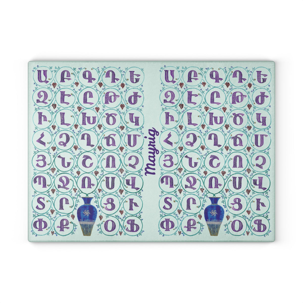Mint Armenian alphabet cutting board with blue vases seen from above on a kitchen counter