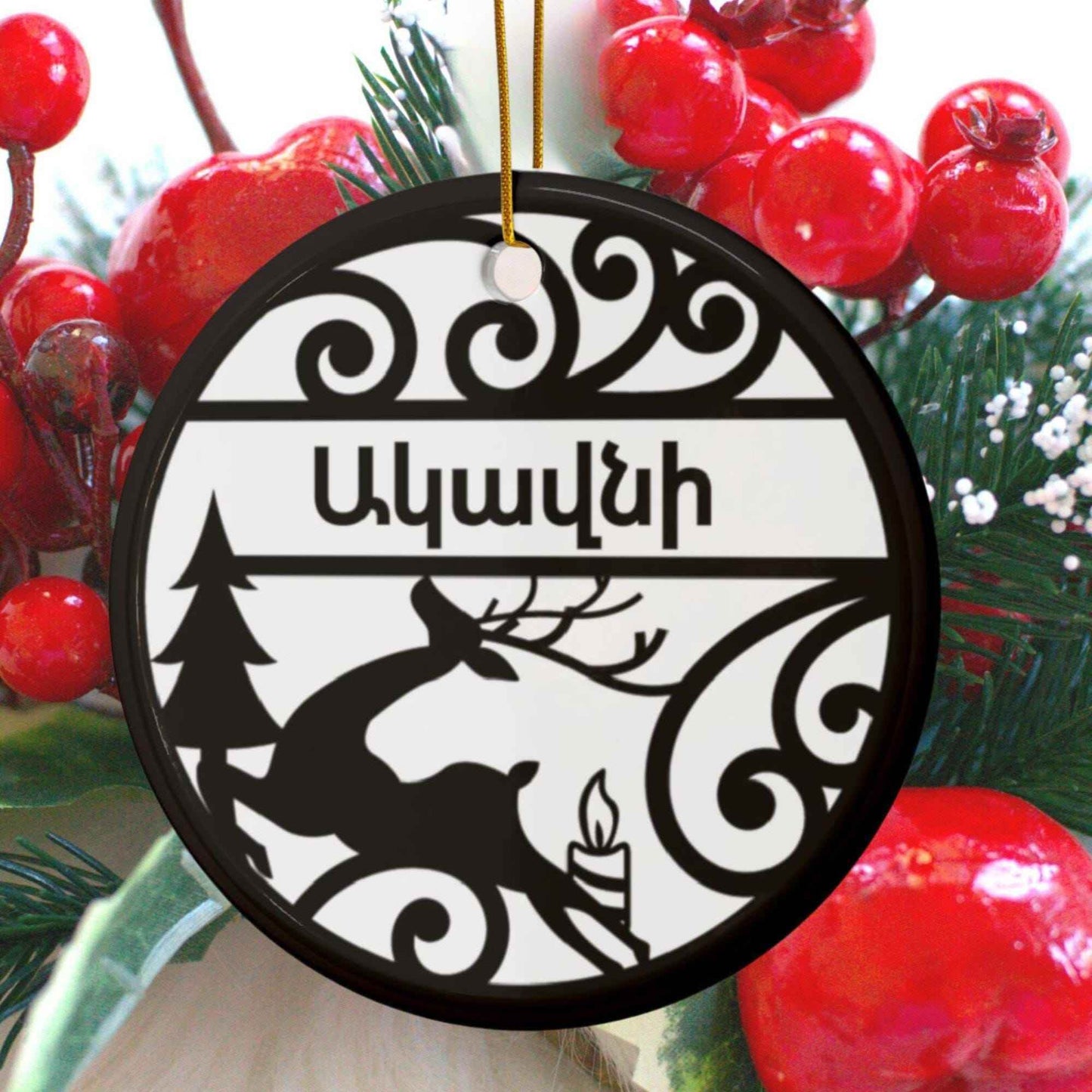 Custom Christmas Ornaments - Personalized Holiday Decor Set | Clear Ball & Ceramic Baubles - timelessbohochic.com