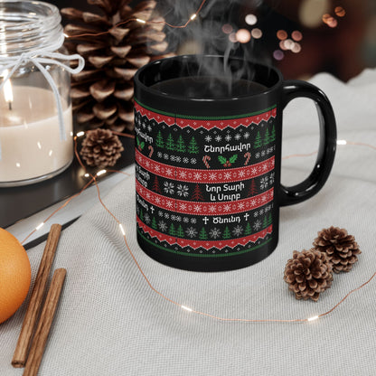 Armenian Christmas Ceramic Mug, Merry New Year, Black Coffee Cup