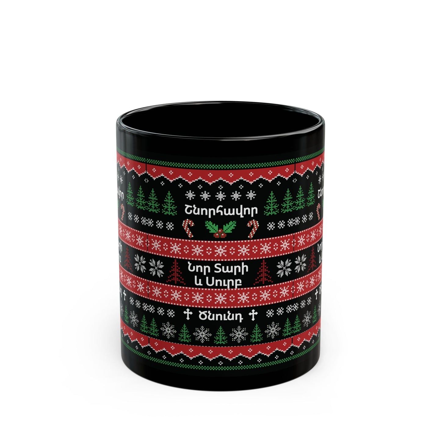Armenian Christmas Ceramic Mug, Merry New Year, Black Coffee Cup