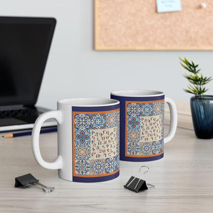 Armenian Alphabet Ceramic Mug, Blue and Orange, Personalized