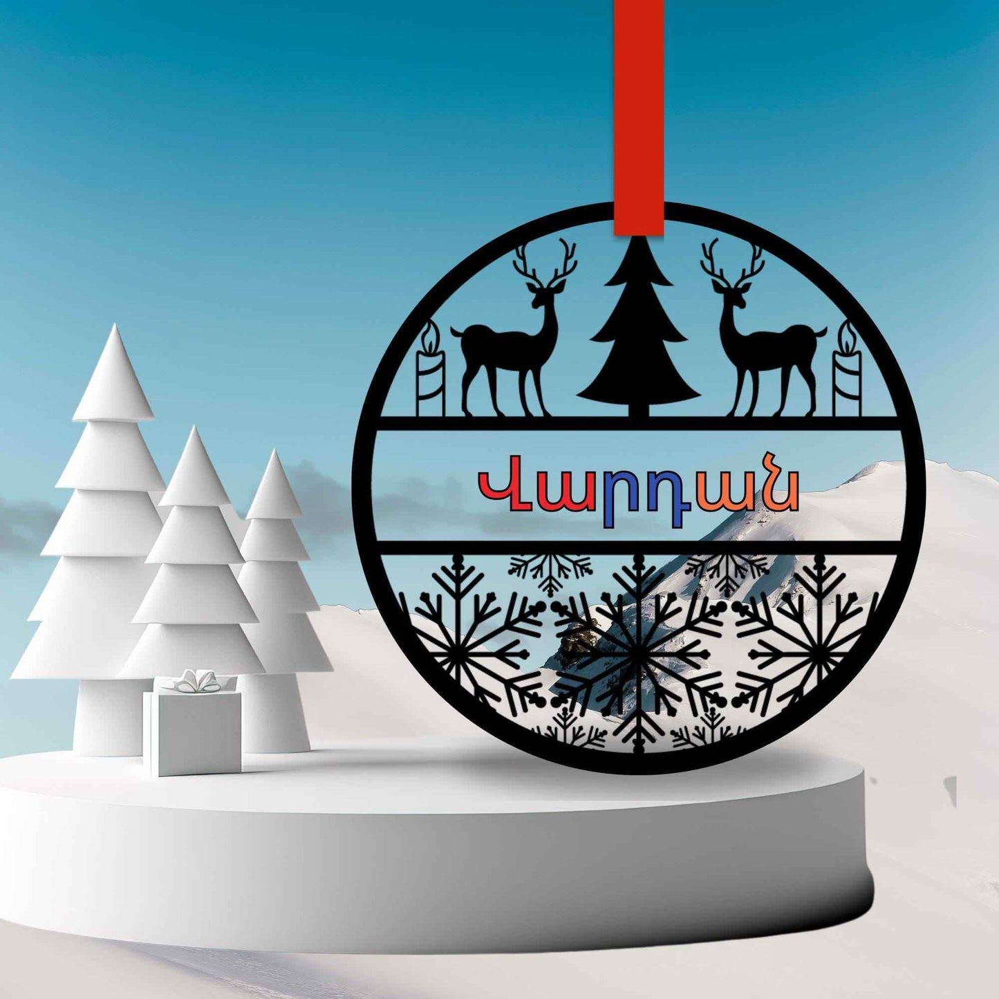 Personalized Christmas Ornament - Armenian Transparent Acrylic Family Name Decor - timelessbohochic.com