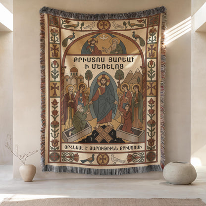 Closer view of Virgin Mary wall tapestry, Madonna and Child centerpiece, ornate borders and Armenian inscriptions.