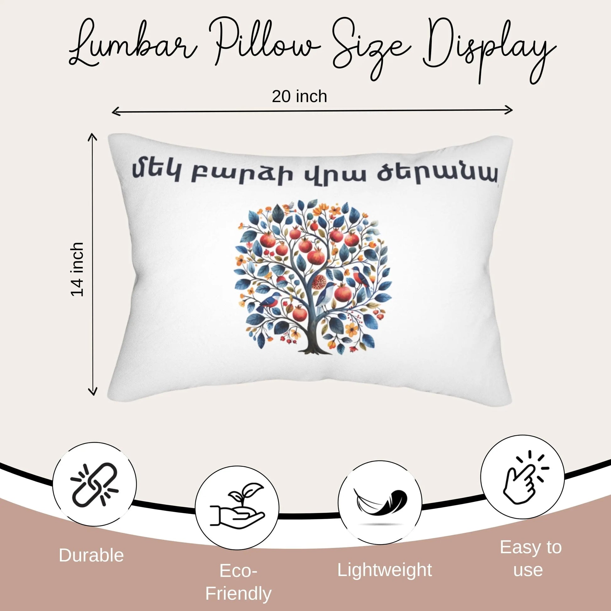 Armenian Wedding Lumbar Pillow - Pomegranate Tree of Life Cushion | Unique Newlywed Gift