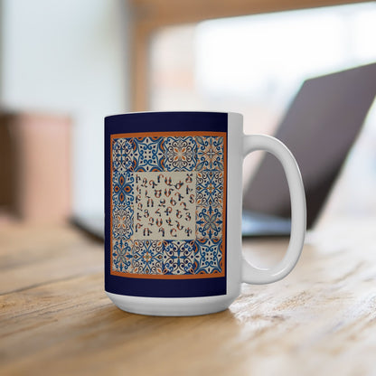 Armenian Alphabet Ceramic Mug, Blue and Orange, Personalized