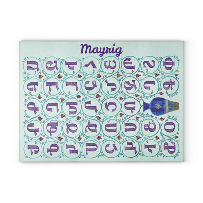 Mint Armenian alphabet cutting board with a name close view showing the pattern