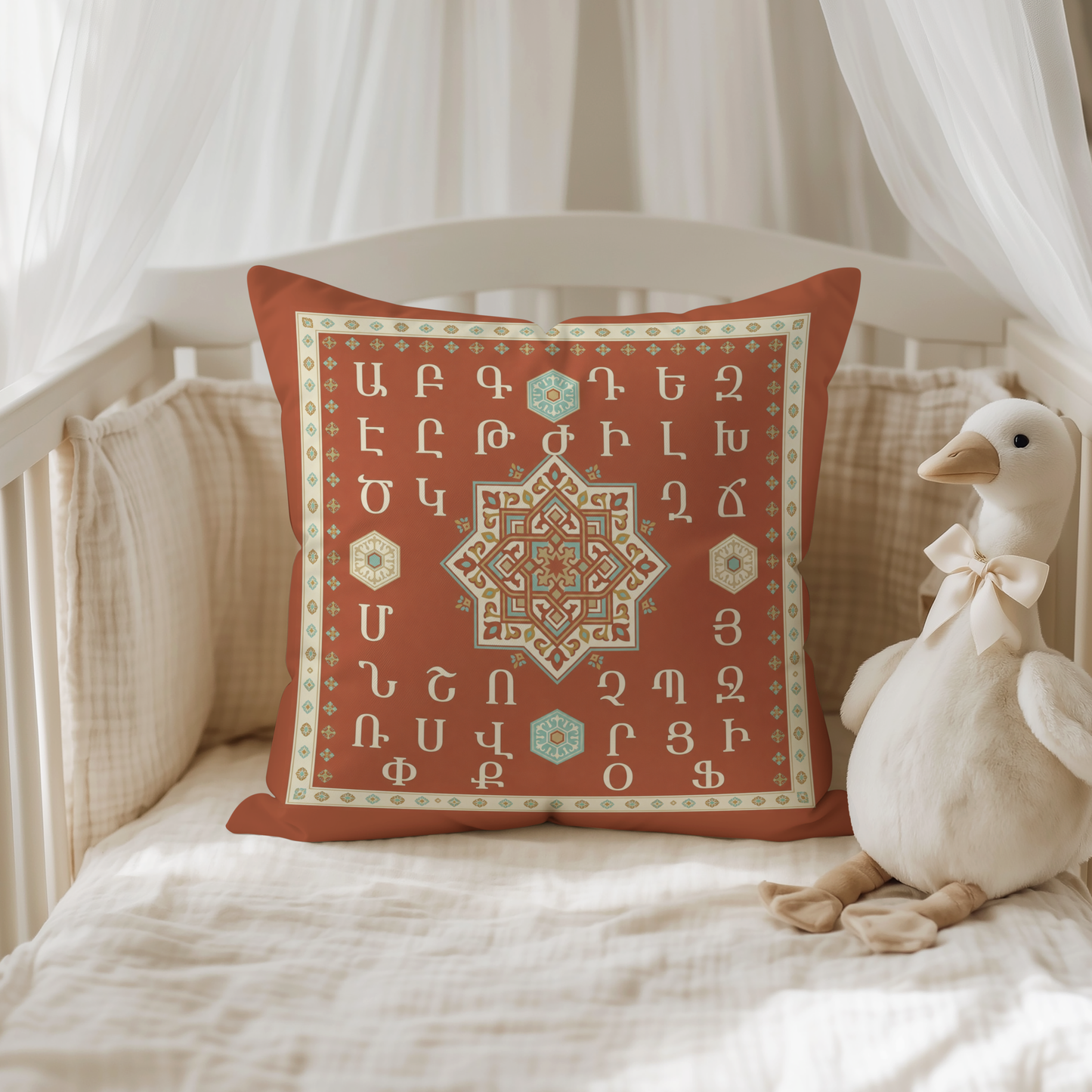Armenian Alphabet Pillow Cover – Rust Orange & Pale Yellow