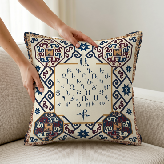 Armenian Alphabet Pillow Cover – Blue & Brown on Cream