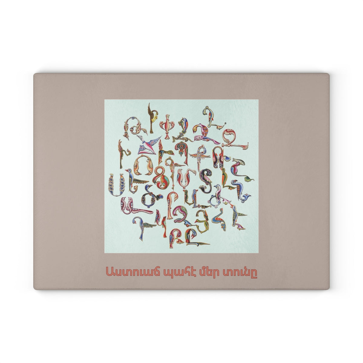 Trchnakir bird letter alphabet cutting board on a wooden worktop with a knife alongside