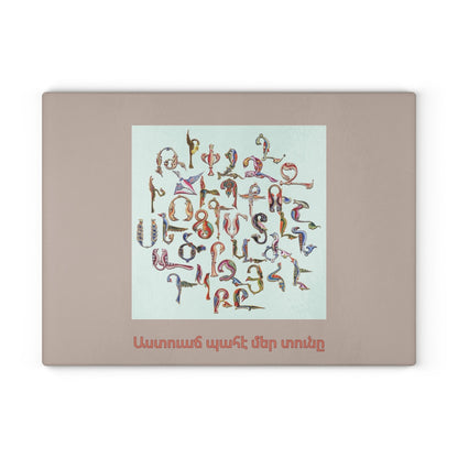 Trchnakir bird letter alphabet cutting board on a wooden worktop with a knife alongside