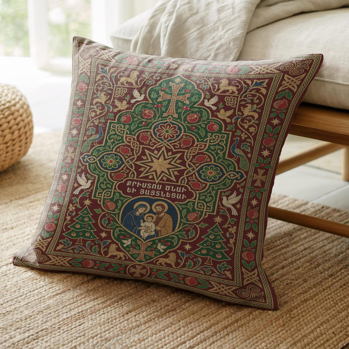 Armenian Nativity woven throw pillow with star and doves beside a pale sofa