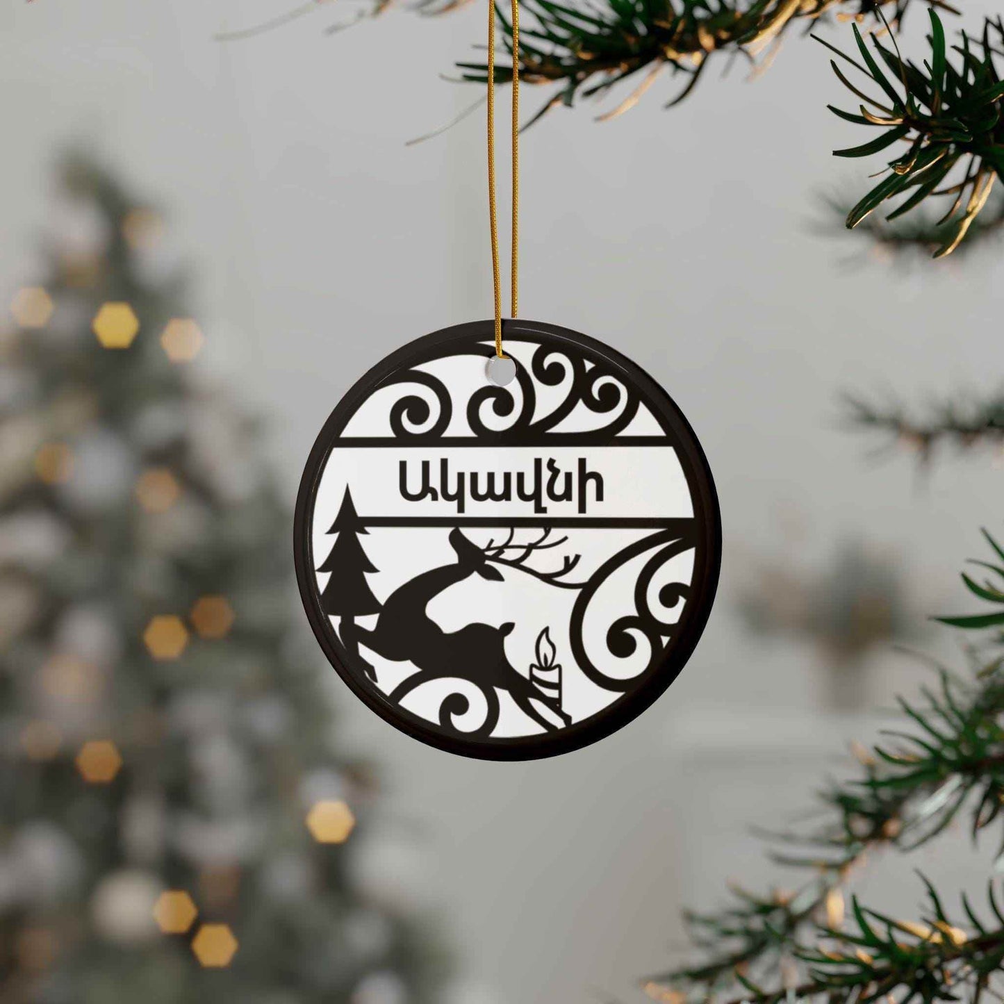 Custom Christmas Ornaments - Personalized Holiday Decor Set | Clear Ball & Ceramic Baubles - timelessbohochic.com